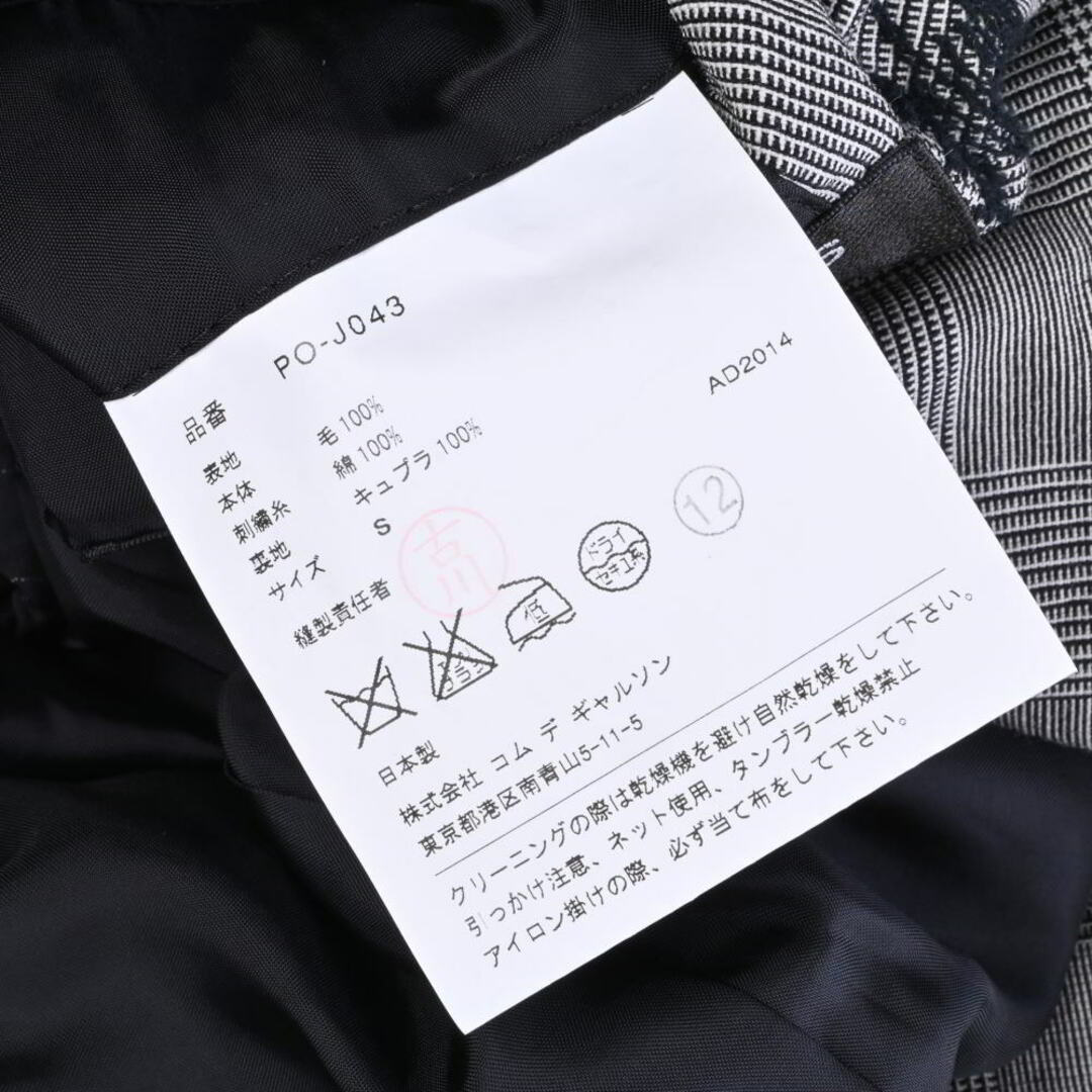 COMME des GARCONS HOMME PLUS(コムデギャルソンオムプリュス)のCOMME des GARCONS HOMME PLUS  ロングジャケット レディースのジャケット/アウター(テーラードジャケット)の商品写真