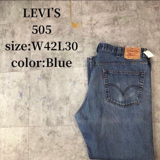 リーバイス(Levi's)のLEVI’S 505 ストレート W44L30 オーバーサイズ(デニム/ジーンズ)