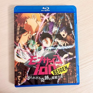 【送料込】OVA モブサイコ100 REIGEN ＜通常版＞ Blu-ray