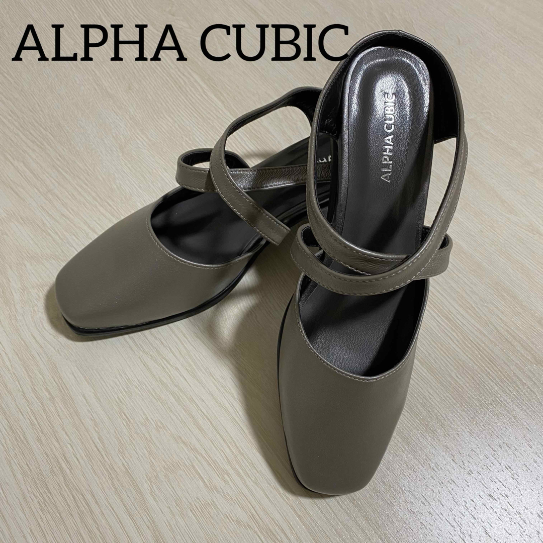 ALPHA CUBIC(アルファキュービック)の未使用品❣️ALPHACUBIC  パンプス ミュール LLサイズ レディースの靴/シューズ(ハイヒール/パンプス)の商品写真