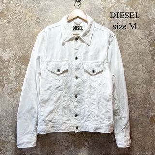 ディーゼル(DIESEL)のDIESEL ディーゼル ホワイトデニムジャケット(Gジャン/デニムジャケット)