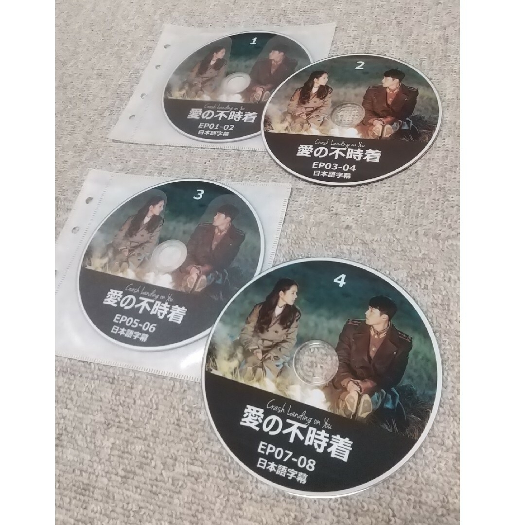 韓国ドラマ  愛の不時着 DVD８枚 エンタメ/ホビーのDVD/ブルーレイ(韓国/アジア映画)の商品写真