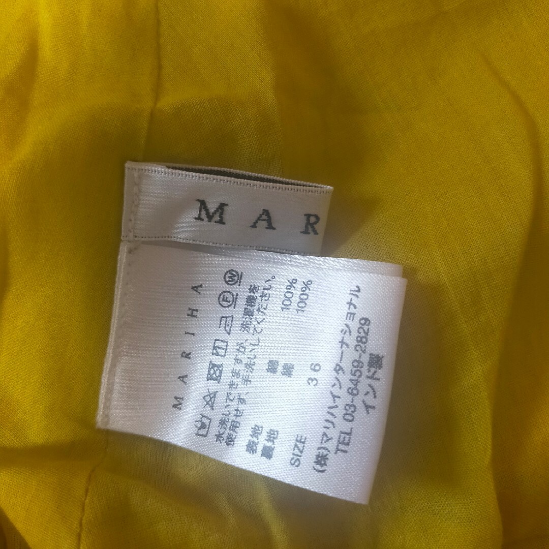 MARIHA(マリハ)のマリハ スカート NOBLE レディースのスカート(ロングスカート)の商品写真