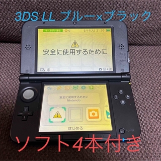 ニンテンドウ(任天堂)のニンテンドー3DS LL ブルー×ブラック(家庭用ゲーム機本体)