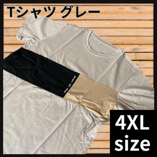 Tシャツ メンズ 半袖 おしゃれ 切り替え クルーネック 4Lサイズ カジュアル(Tシャツ/カットソー(半袖/袖なし))
