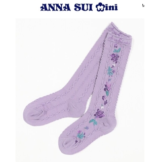 【新品未使用】ANNA SUIミニ　ハイソックス靴下　子供　キッズ