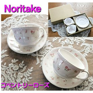 Noritake ノリタケ コベントリーローズ カップ＆ソーサー ２客 新品