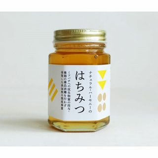 ナチュラルハーモニー はちみつ(200g)★完全無投薬★非加熱★【数量限定】(缶詰/瓶詰)