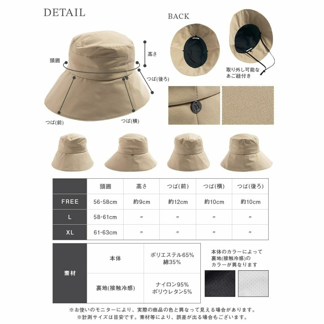 [Ｌｏｏ＆ｃ] [ルーアンドシー] 撥水 帽子 レディース ハット 大きいサイズ レディースのファッション小物(その他)の商品写真