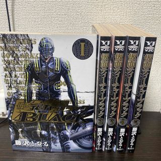 仮面ティーチャーBLACK 1-5巻・全巻完結セット藤沢とおる(全巻セット)