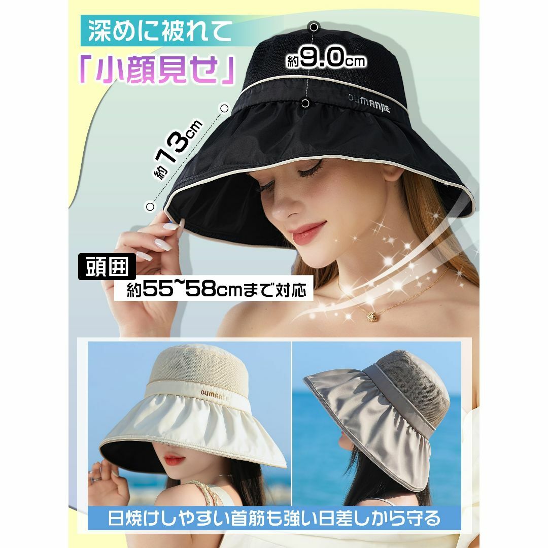 【色: ベージュ】[GOKEI] UVカット 帽子 つば広 日よけ ハット 夏  レディースのファッション小物(その他)の商品写真