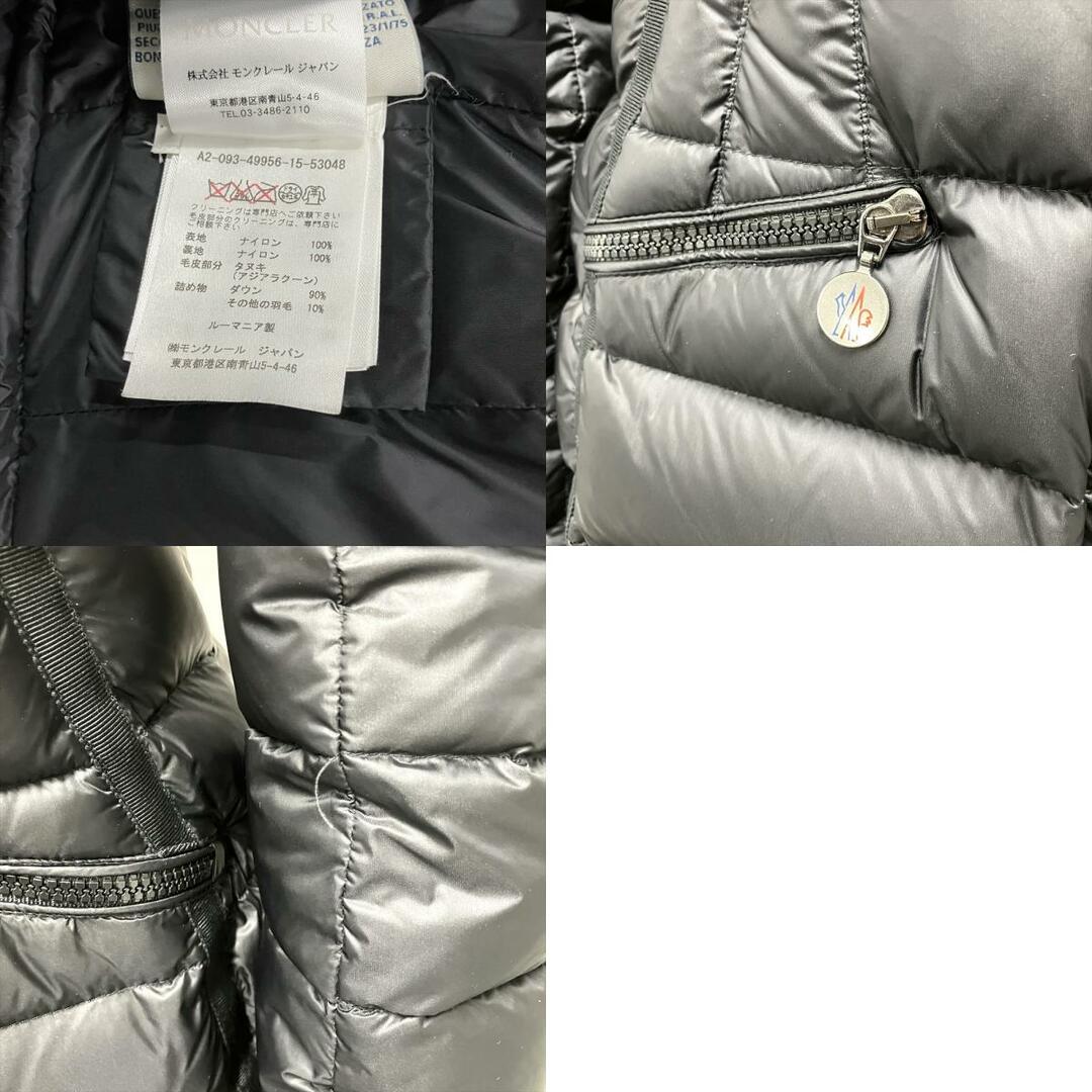 MONCLER(モンクレール)のモンクレール MONCLER HERMINE FUR エルミンヌ ファー ダウンジャケット ナイロン ブラック SS（XS） レディース【中古】 レディースのジャケット/アウター(ダウンジャケット)の商品写真