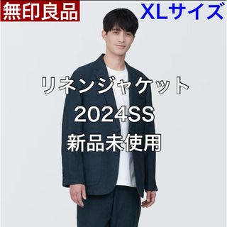 ムジルシリョウヒン(MUJI (無印良品))の【XL】無印良品 MUJI リネンジャケット 2024SS 新品未使用(テーラードジャケット)