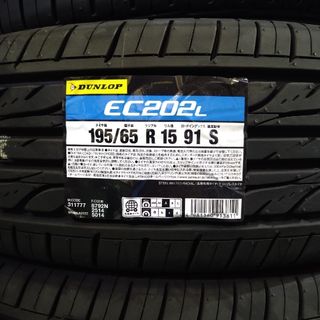 ダンロップ(DUNLOP)の●2024年製●ダンロップ EC202L 195/65R15  4本セット(タイヤ)