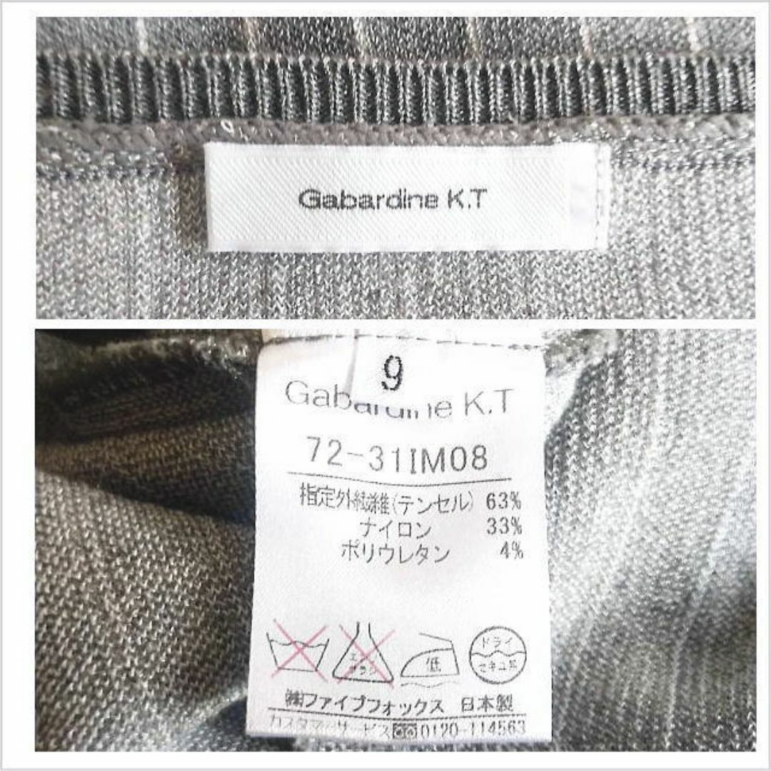 〈Gabardine K.T〉グレーピンストライプ柄切替えニット 日本製 9 M レディースのワンピース(ひざ丈ワンピース)の商品写真