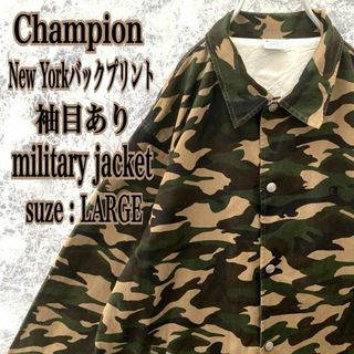 Champion - IS484 US古着チャンピオン刺繍ロゴ袖目ありバックプリントカモフラジャケット