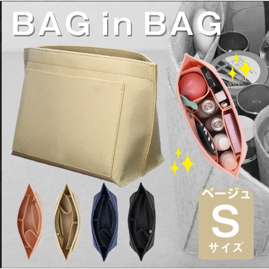 LONGCHAMP(ロンシャン)のバッグインバッグ  片付け  キレイ収納  ポーチ  ロンシャン 自立 ベージュ レディースのバッグ(トートバッグ)の商品写真