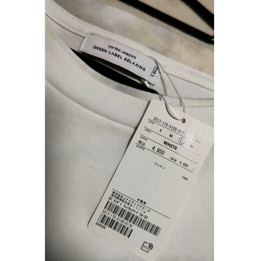 UNITED ARROWS green label relaxing(ユナイテッドアローズグリーンレーベルリラクシング)のUNITED ARROWS  タイダイ柄 Tシャツ タグ付き未使用 メンズのトップス(Tシャツ/カットソー(半袖/袖なし))の商品写真