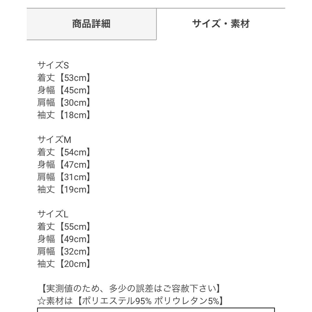 GRL(グレイル)の【アボカドール様専用】2着セット レディースのレディース その他(その他)の商品写真