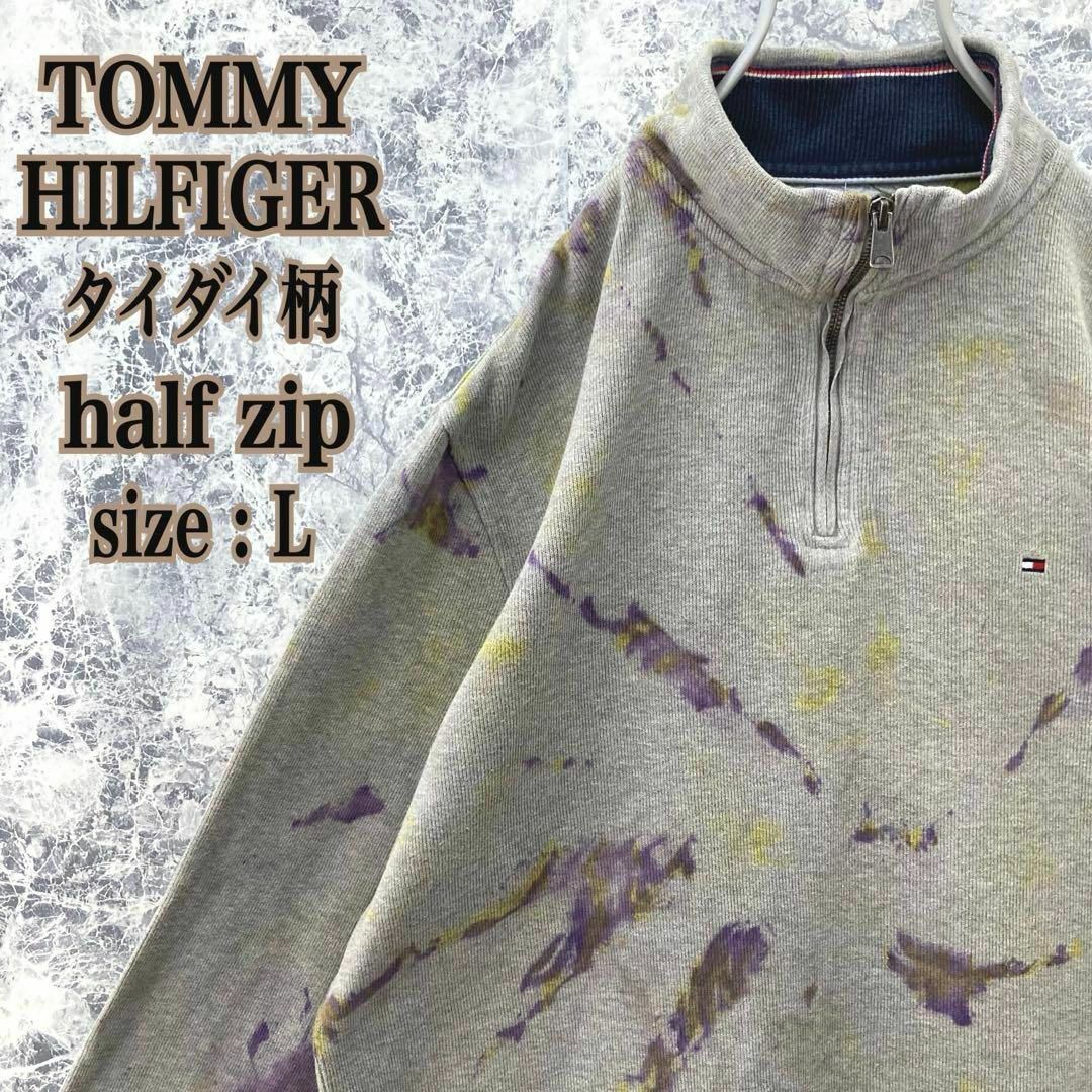 TOMMY HILFIGER(トミーヒルフィガー)のIS420即完モデルUS古着トミーヒルフィガー刺繍ハーフジップタイダイスウェット メンズのトップス(スウェット)の商品写真