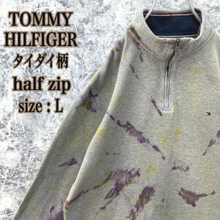 トミーヒルフィガー(TOMMY HILFIGER)のIS420即完モデルUS古着トミーヒルフィガー刺繍ハーフジップタイダイスウェット(スウェット)