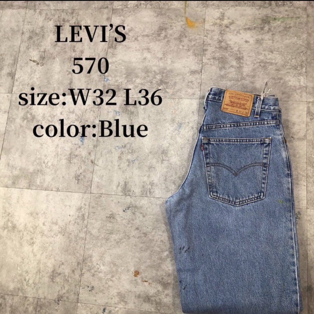 Levi's(リーバイス)のLEVI’S 570バギーデニムパンツ 青 ペンキ レングス長め USA製 メンズのパンツ(デニム/ジーンズ)の商品写真