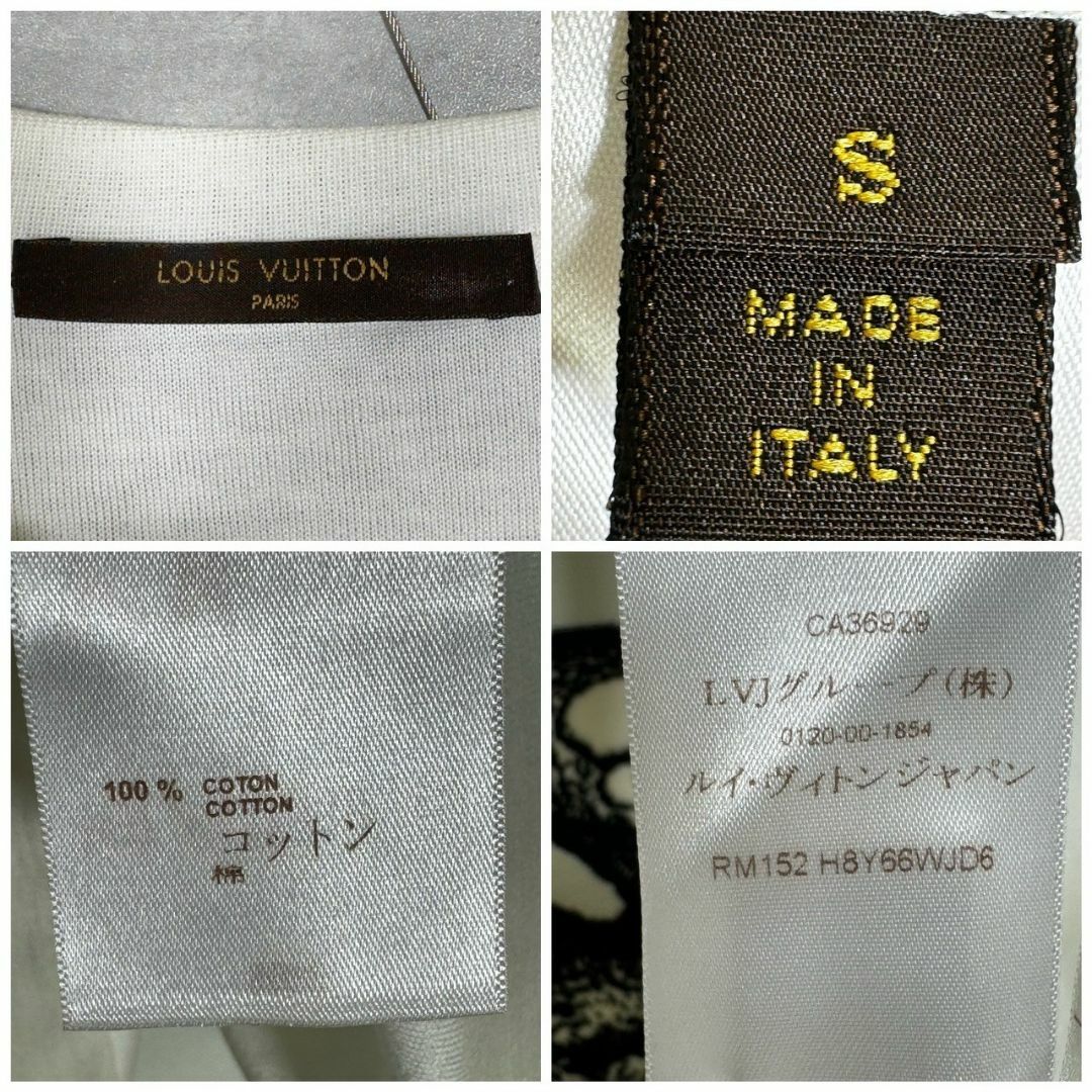 LOUIS VUITTON(ルイヴィトン)の『LOUIS VUITTON』ルイヴィトン (S) パイルジャガードTシャツ メンズのトップス(Tシャツ/カットソー(半袖/袖なし))の商品写真