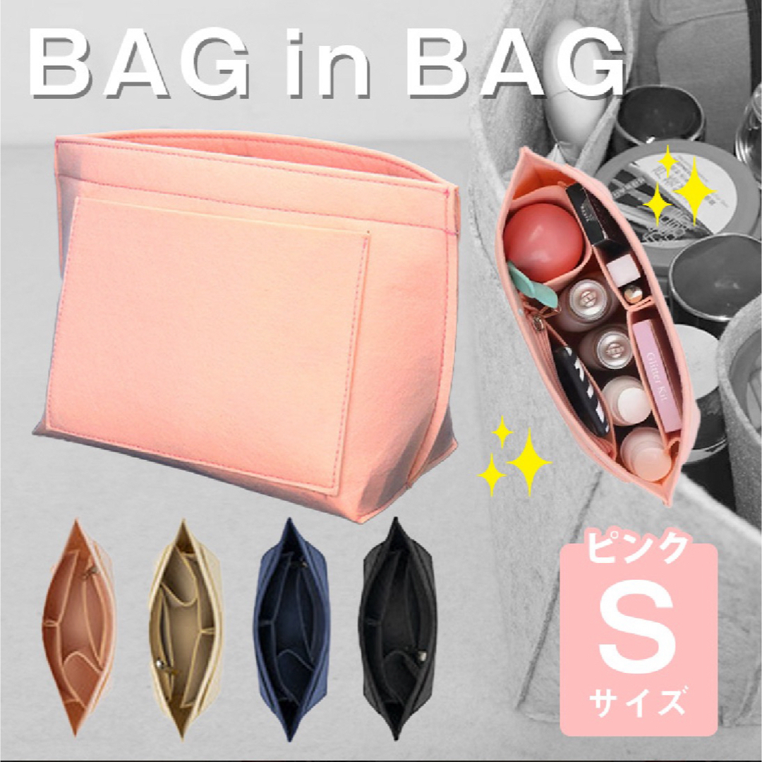 LONGCHAMP(ロンシャン)のバッグインバッグ  片付け  キレイ収納  ポーチ  ロンシャン 自立 ピンク レディースのバッグ(トートバッグ)の商品写真