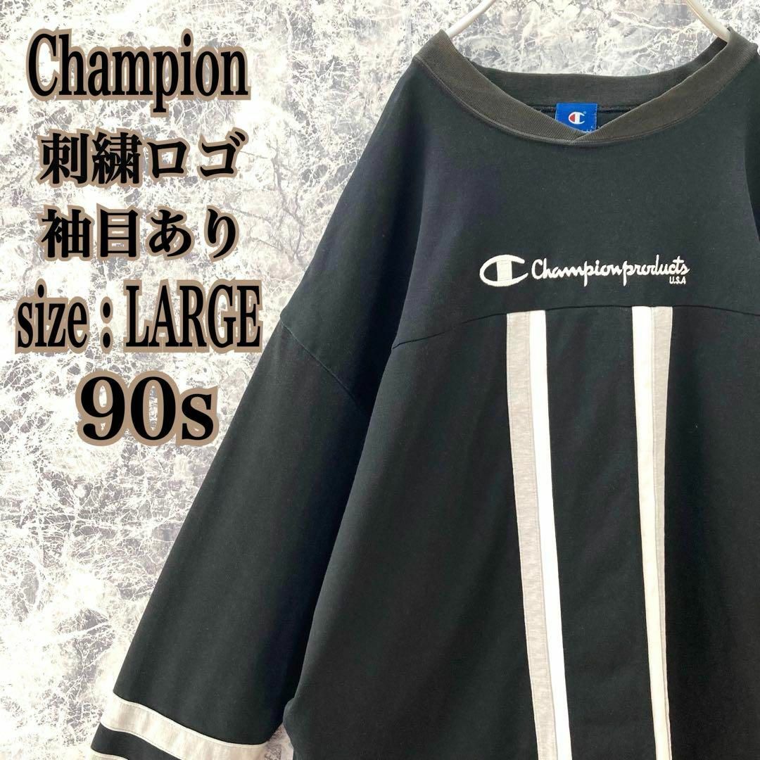 Champion(チャンピオン)のIS485 激レアUS古着チャンピオン刺繍袖目ありマルチカラースウェット90s メンズのトップス(スウェット)の商品写真