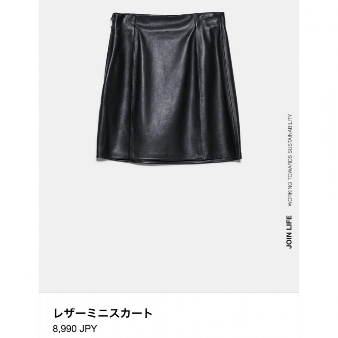 ZARA レザースカート レディースのスカート(ひざ丈スカート)の商品写真