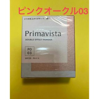 プリマヴィスタ(Primavista)のプリマヴィスタ ダブルエフェクト パウダー ピンクオークル03 レフィル(ファンデーション)