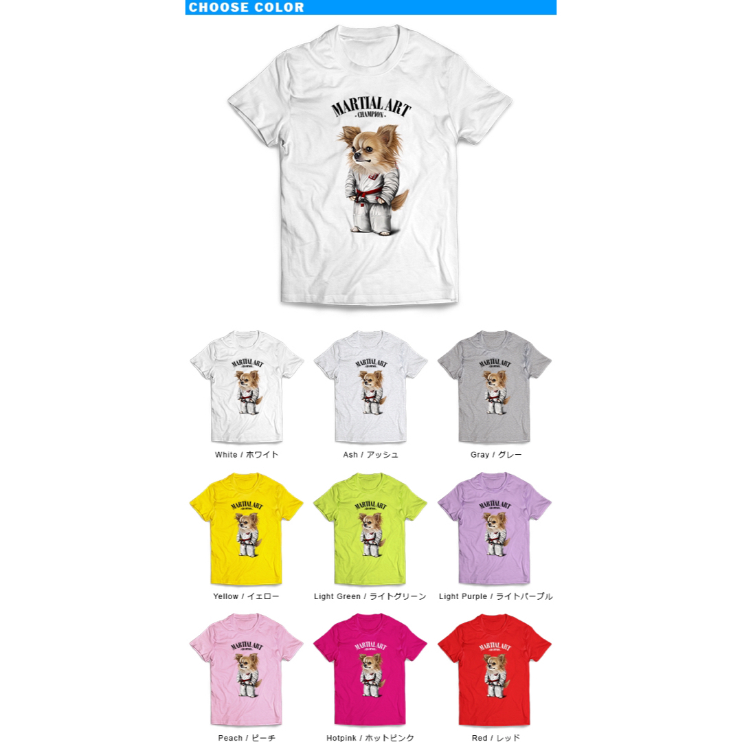 チワワ 犬 柔道 柔道着 筋肉 筋トレ チャンピオン 半袖 Tシャツ メンズ メンズのトップス(Tシャツ/カットソー(半袖/袖なし))の商品写真