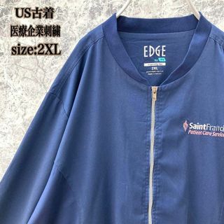 ヴィンテージ(VINTAGE)のIS53 US古着EDGE医療企業コラボ刺繍ロゴフルジップナイロンジャケット希少(その他)