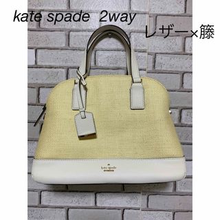 kate spade new york - ☆kate spade☆ 2wayバッグ　レザー×籐