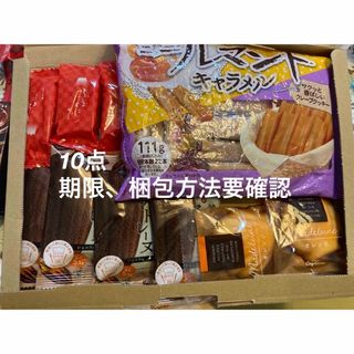 ギンザコージーコーナー(銀座コージーコーナー)の焼き菓子 他10点　ブルボン　ミニ　ルマンド　大袋　マドレーヌ　ココア　オレンジ(菓子/デザート)