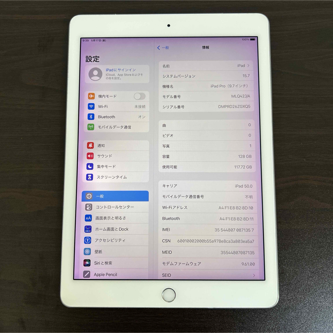 iPad(アイパッド)の9316 美品 iPad Pro 128GB 9.7インチ SIMフリー スマホ/家電/カメラのPC/タブレット(タブレット)の商品写真