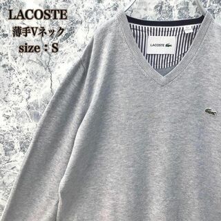 ラコステ(LACOSTE)のS337 フランス古着ラコステワンポイントワニロゴ薄手VネックニットセーターS(ニット/セーター)
