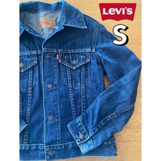 リーバイス(Levi's)のLevis 70505 デニム ジャケット ジージャン Sサイズ Gジャン(Gジャン/デニムジャケット)