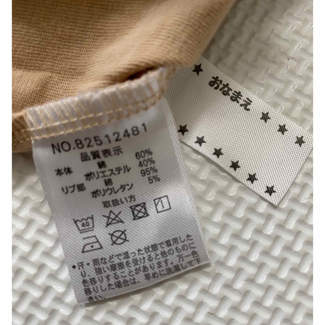 KANGOL(カンゴール)のKANGOL ロンパース キッズ/ベビー/マタニティのベビー服(~85cm)(ロンパース)の商品写真