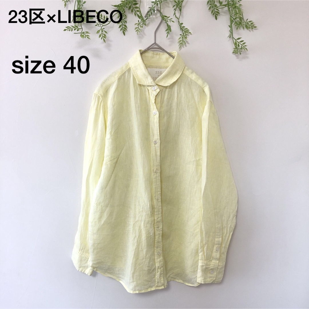 23区(ニジュウサンク)の♡23区×LIBECO♡シャツ ブラウス リベコ リネン100% レディースのトップス(シャツ/ブラウス(長袖/七分))の商品写真