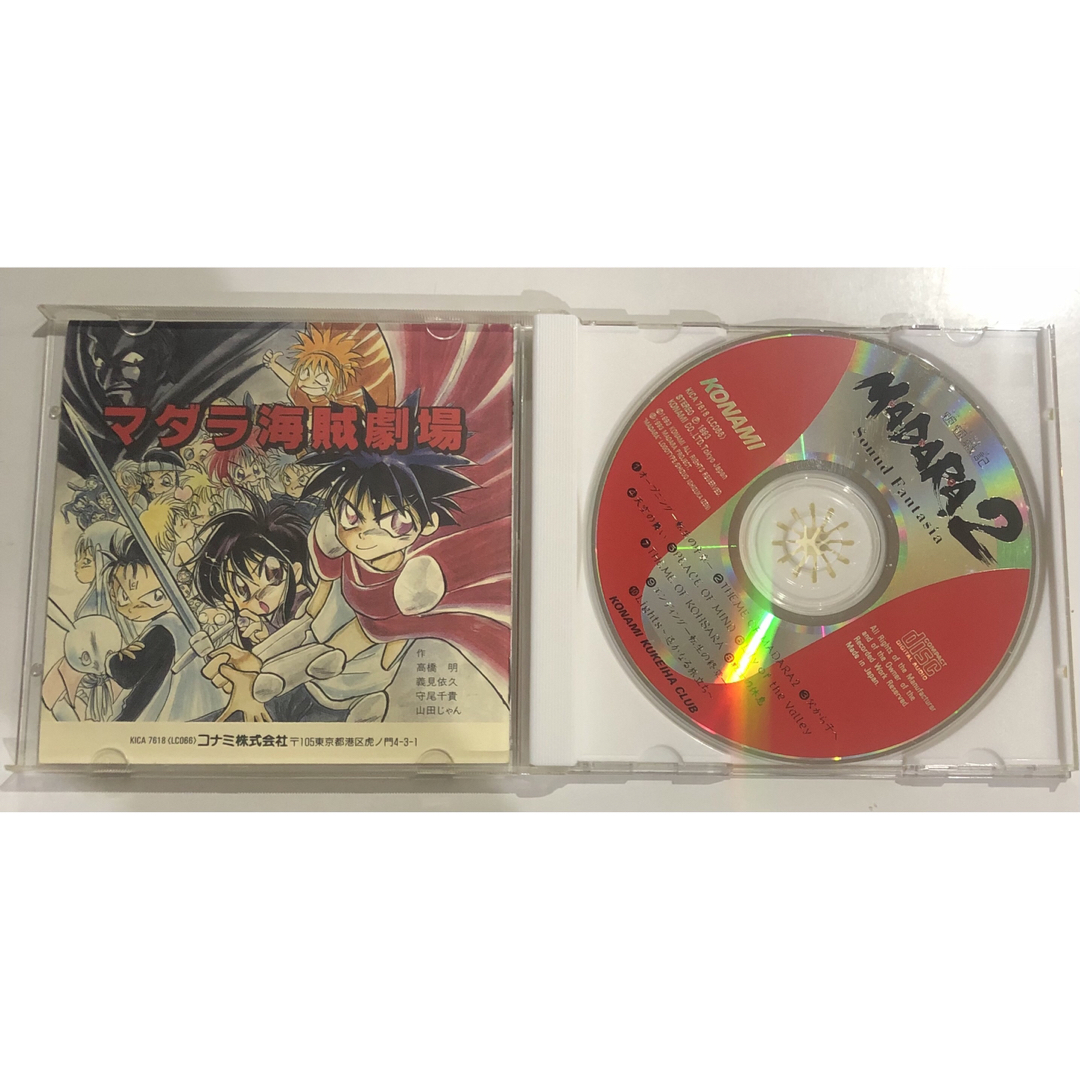 魍魎戦記MADARA2 サウンドファンタジアCD エンタメ/ホビーのCD(アニメ)の商品写真