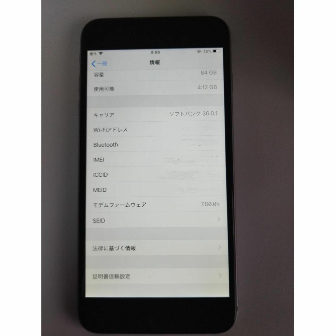 iPhone(アイフォーン)のiPhone 6 Plus シルバー 64GB SoftBank スマホ/家電/カメラのスマートフォン/携帯電話(スマートフォン本体)の商品写真