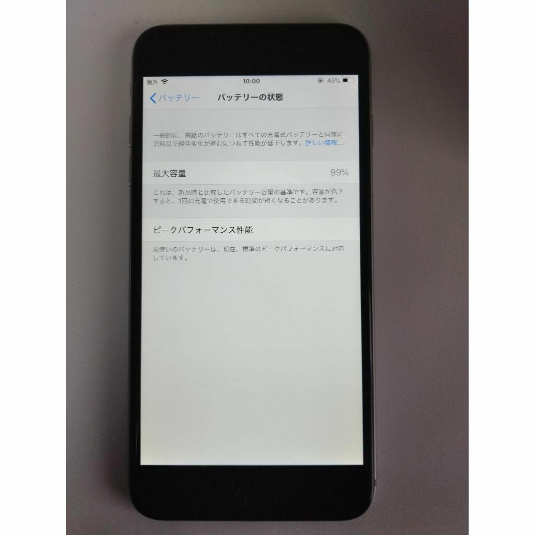 iPhone(アイフォーン)のiPhone 6 Plus シルバー 64GB SoftBank スマホ/家電/カメラのスマートフォン/携帯電話(スマートフォン本体)の商品写真