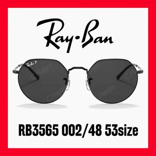 Ray-Ban - 美品 Ray-Ban レイバン サングラス 偏光レンズ 人気モデル 国内正規品