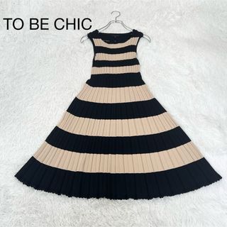 TO BE CHIC - 美品♡TO BE CHIC ボーダーリブニットワンピース　裾レース　伸縮性　42