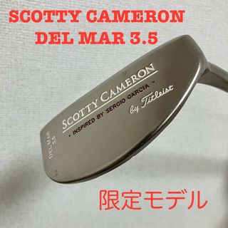 スコッティキャメロン(Scotty Cameron)の《激レアモデル》スコッティキャメロン デルマー3.5 ガルシアモデル(クラブ)