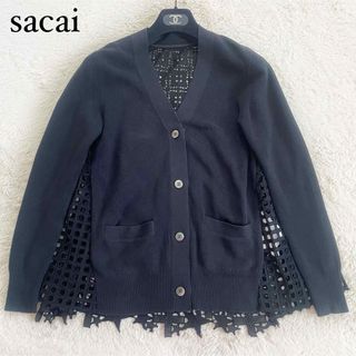 サカイ(sacai)の美品　サカイ　エンブロイダリーレースカーディガン　スター　星柄　ニットドッキング(カーディガン)