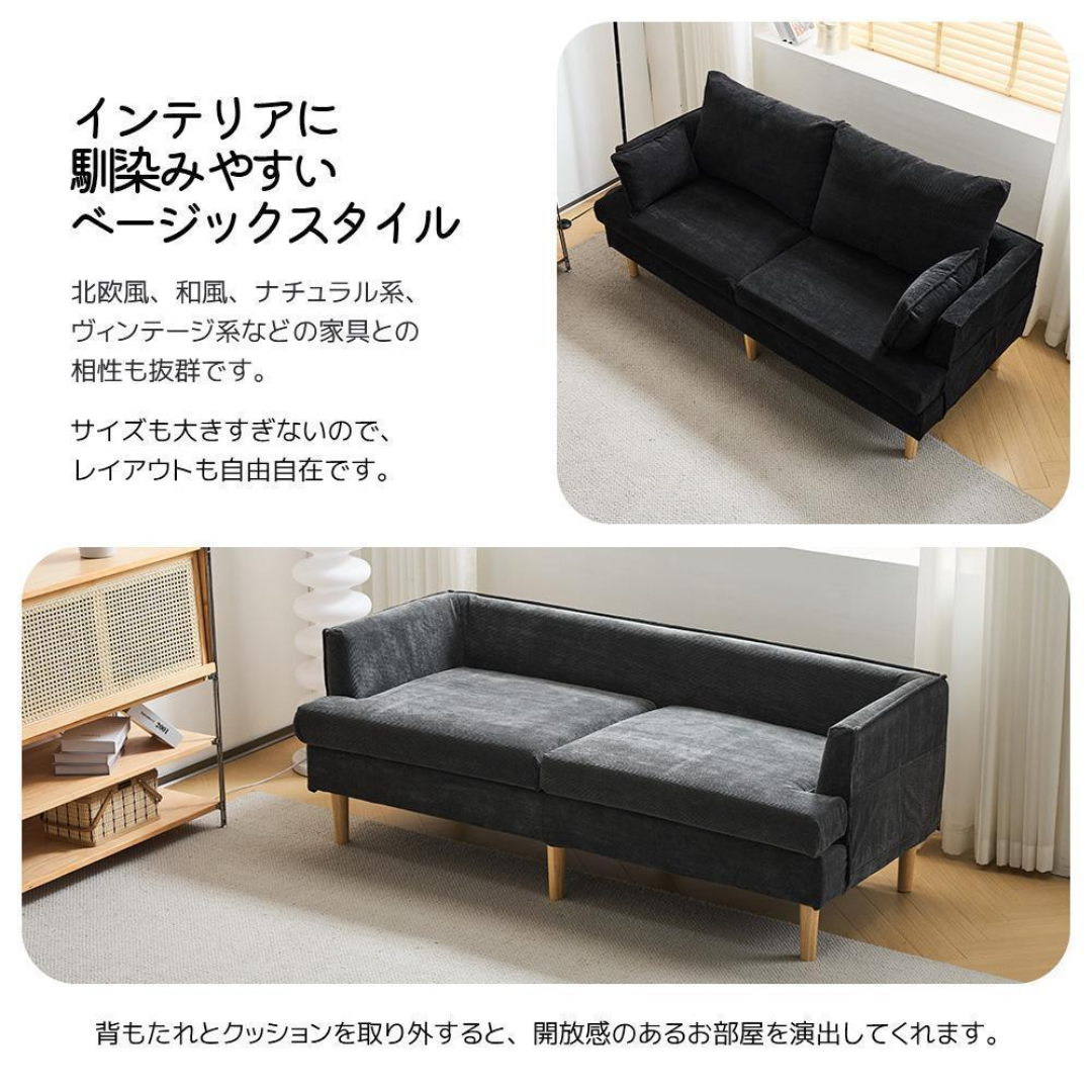 ソファー 2人掛け2.5人掛けソファコーデュロイ肘付き幅約170cm ソファー 2人掛け2.5人掛けソファコーデュロイ肘付き幅約170cm
