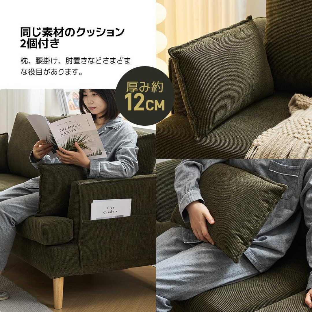 ソファー 2人掛け2.5人掛けソファコーデュロイ肘付き幅約170cm ソファー 2人掛け2.5人掛けソファコーデュロイ肘付き幅約170cm