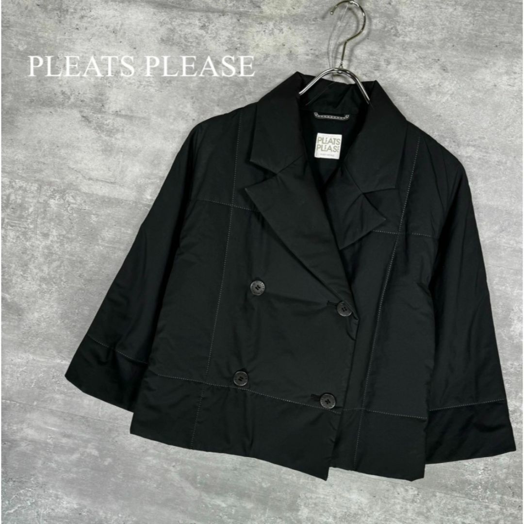 PLEATS PLEASE ISSEY MIYAKE(プリーツプリーズイッセイミヤケ)の『PLEATS PLEASE』プリーツプリーズ (3) キルティングジャケット  レディースのジャケット/アウター(ブルゾン)の商品写真